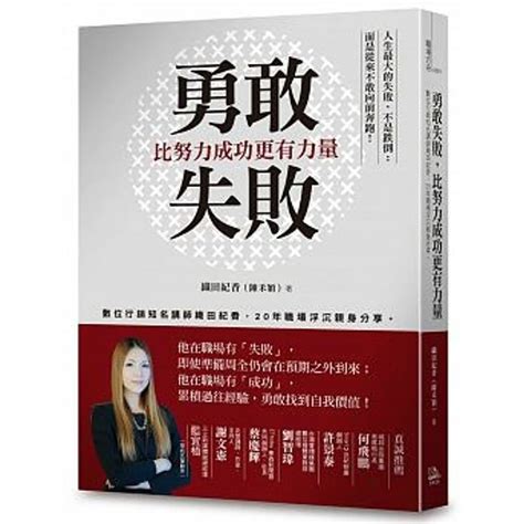 工作事業|把「工作」當「事業」，才能成就大事！從被瞧不起到晉升老闆，。